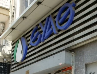 Σταδιακή αποκατάσταση της υδροδότησης στη Θεσσαλονίκη - Νέα ανακοίνωση από την ΕΥΑΘ